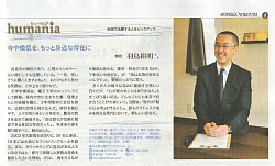 �ǔ��V���̎ʐ^