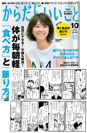 ���炾�ɂ������Ƃ̎��