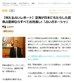 �}�C�i�r�E�[�}���̎��